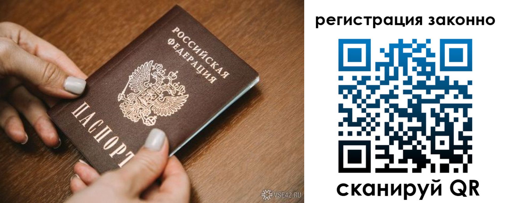 регистрация для школы в Заволжске