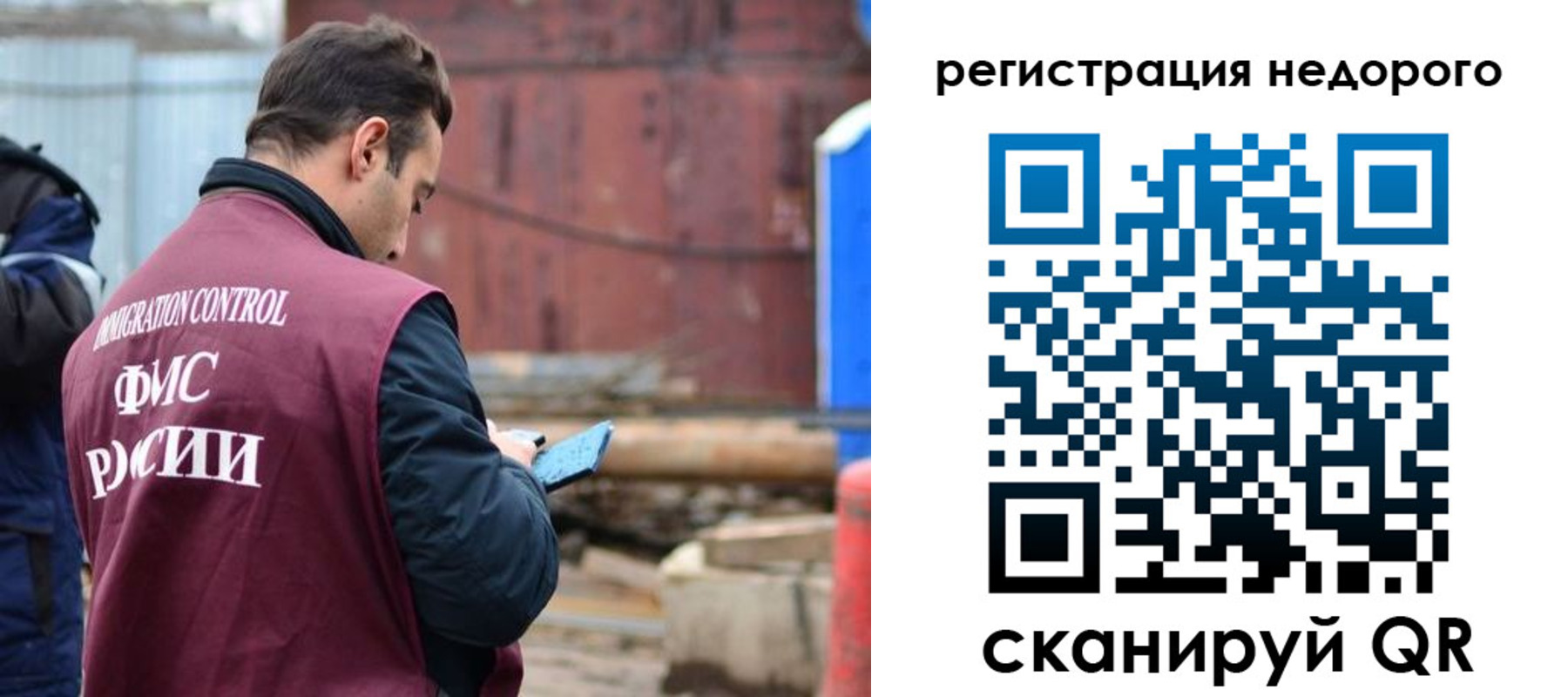 прописка паспорт в Заволжске