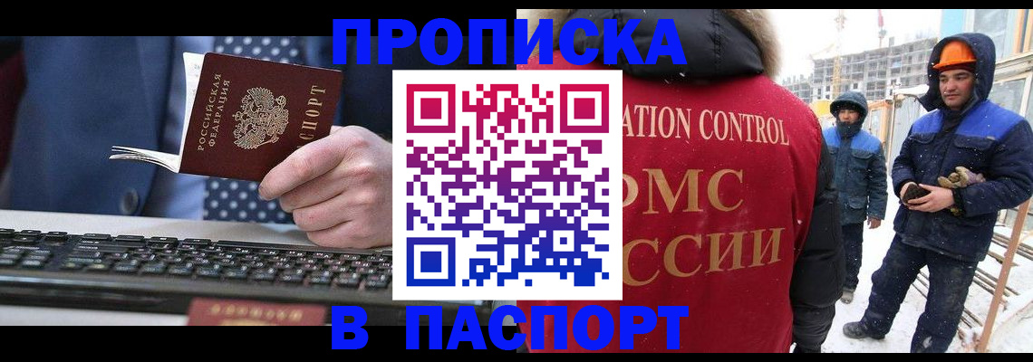 временная регистрация госуслуги в Заволжске