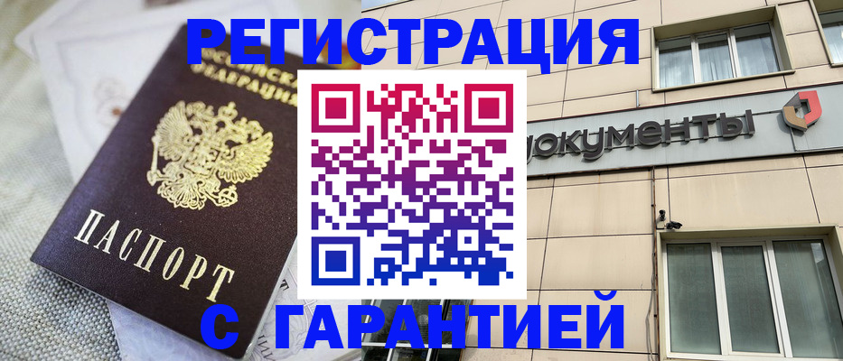найти адрес прописки в Заволжске