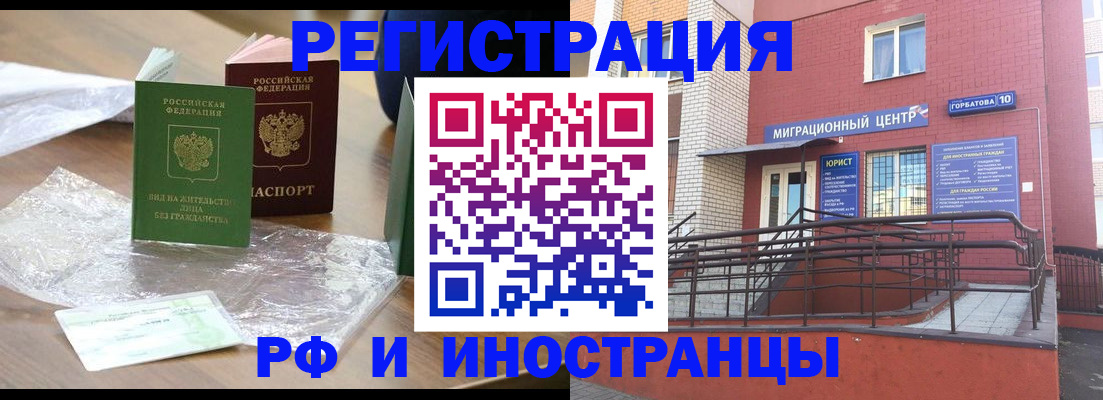 регистрация для школы в Заволжске