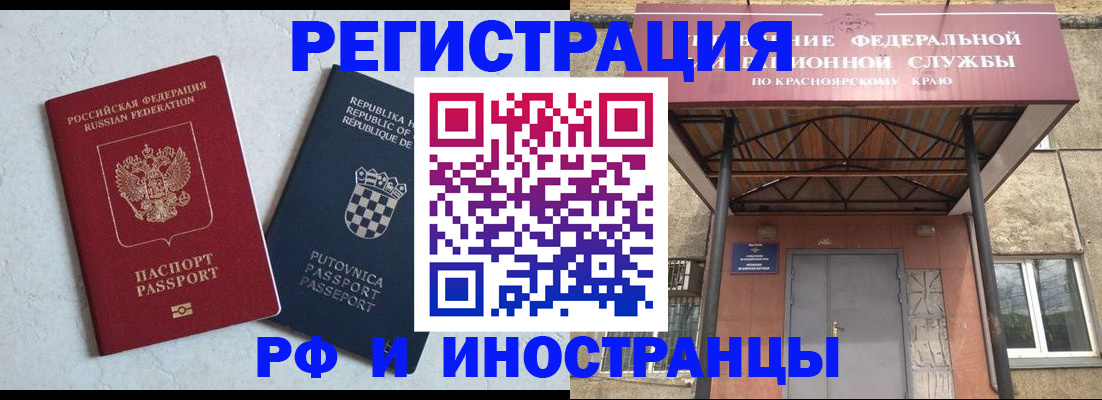 регистрация для дет. сада в Заволжске